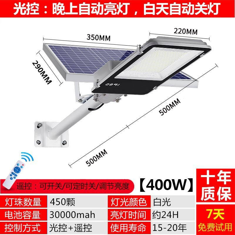 High Pole Light Yard Light Solar Street Light Pole Engineering Light High Power Solar Street Light Indoor Outdoor Lighting