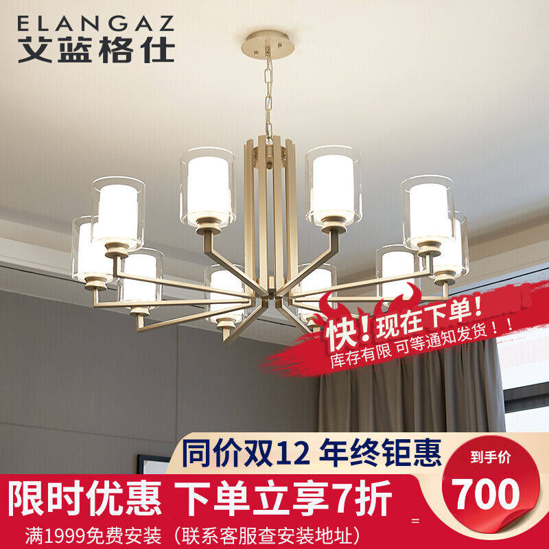 Postmodern minimalist chandelierlamp living room lamp personality creative glass lampshade Nordic fashion light lavish household lamps