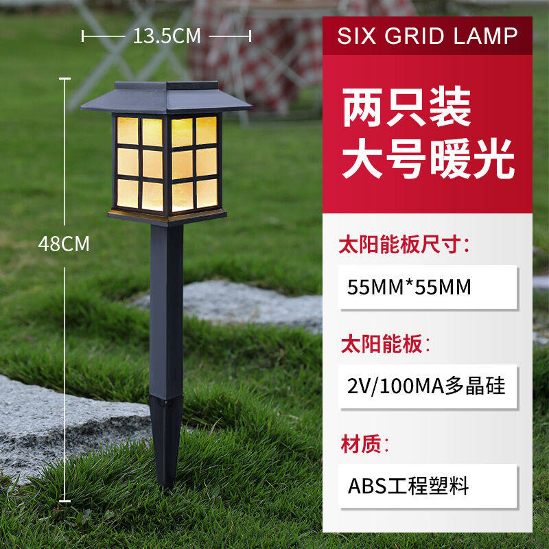 Subcedar Solar Grass Terrace Lamp Outdoor Patio View Lamp Garden Villa arranged yard decoration waterproof and inserted in small