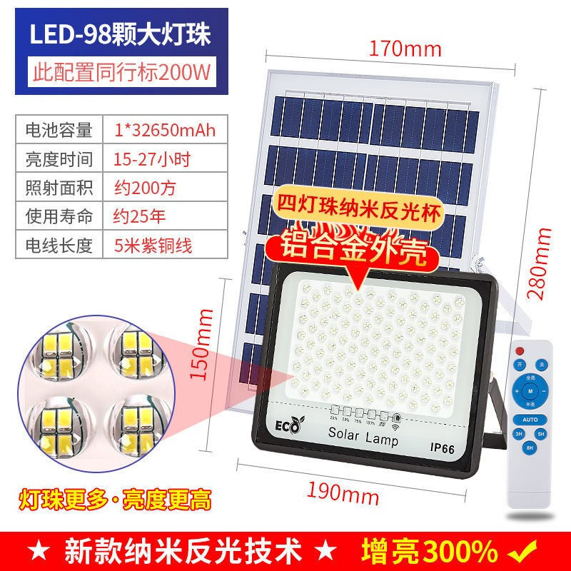 Glamp Castle Solar Floodlights Full Automatic Sky Black Automatic Bright Home Countryside Patio Outdoor Waterproof Streetlights