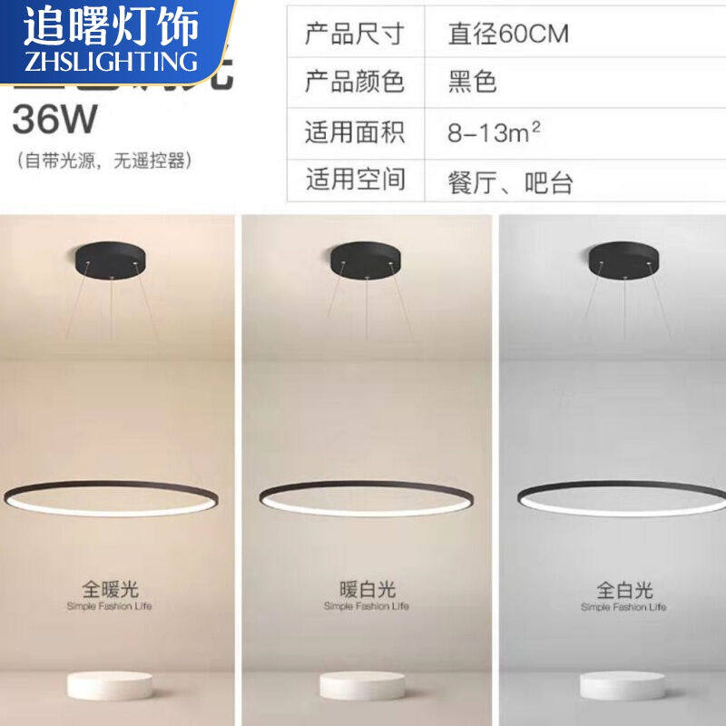 Chasing down the minimalist chandeliers led dining room lamps modern creative round Nordic designers Single-head bar room book room