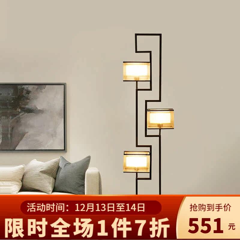 Palau New Chinese style floor lamp Classical atmosphere decoration Bedroom bed head lamp retro iron art Living room Book room Hotel