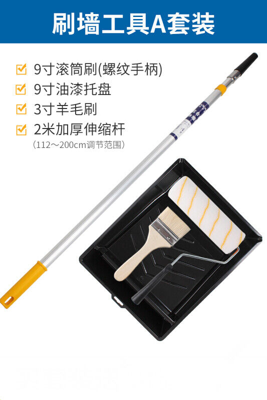 Spring Map Brushed Wall Tool Brushed Paint Roller Brush Milky Lacquered Telescopic Rod Lengthened Brush Paint paint Paint Tray Suit