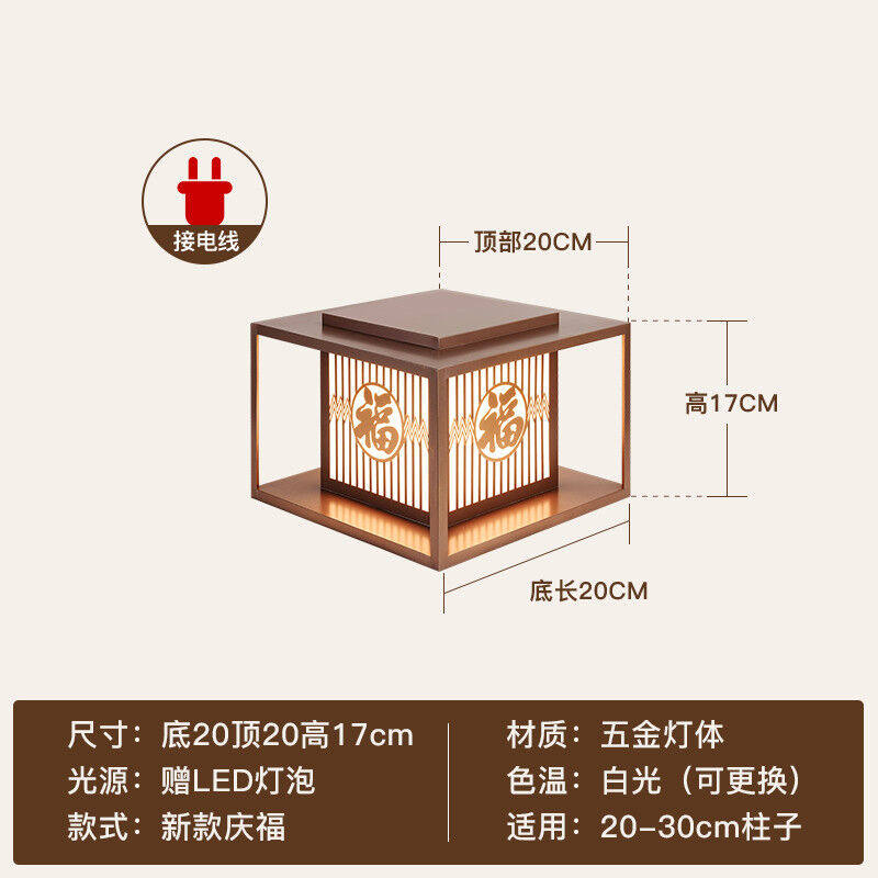 Solar Yard Lamp Column Head Lamp Villa Gate Column Lamp Outdoor Wall Fencing Lights Outdoor Waterproof Pillar Lights New