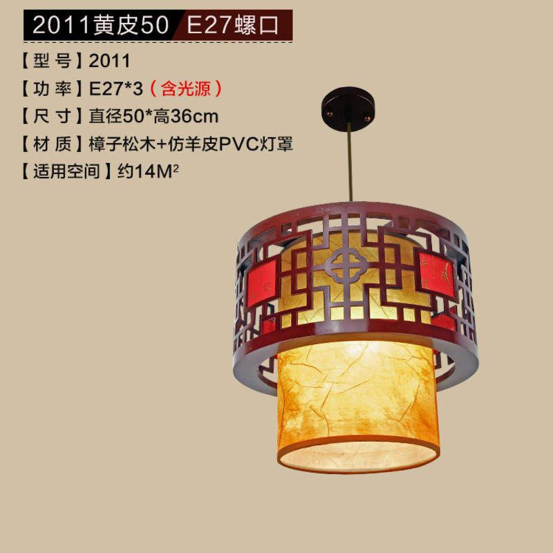New Chinese Pendant Lamp Retro Round Solid Wood Dining Hall Tea Building Lamps Festive Aisle Hallway Balcony Single Head Small Chandelia