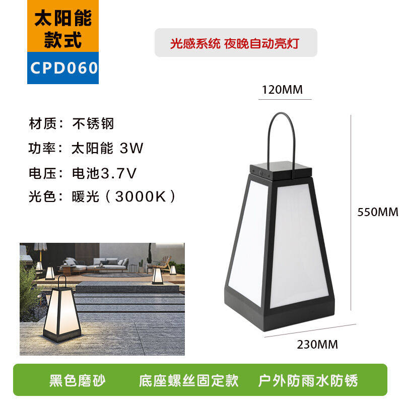 Grass Terrace Light Outdoor Waterproof minimalist Courtyard Lamp Landscape Outdoor Home Day Style Villa Garden New Chinese Floor Lamp