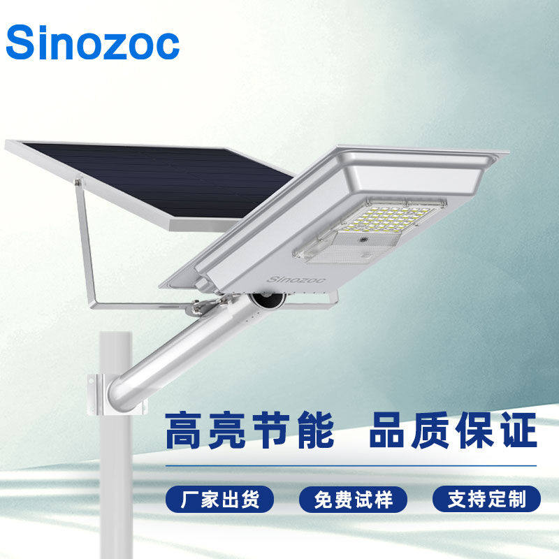 one trillion Cheong Solar Street Lights LED Outdoor Road Community Factory District Home Outdoor Courtyard Lights New Countryside Highlight Super