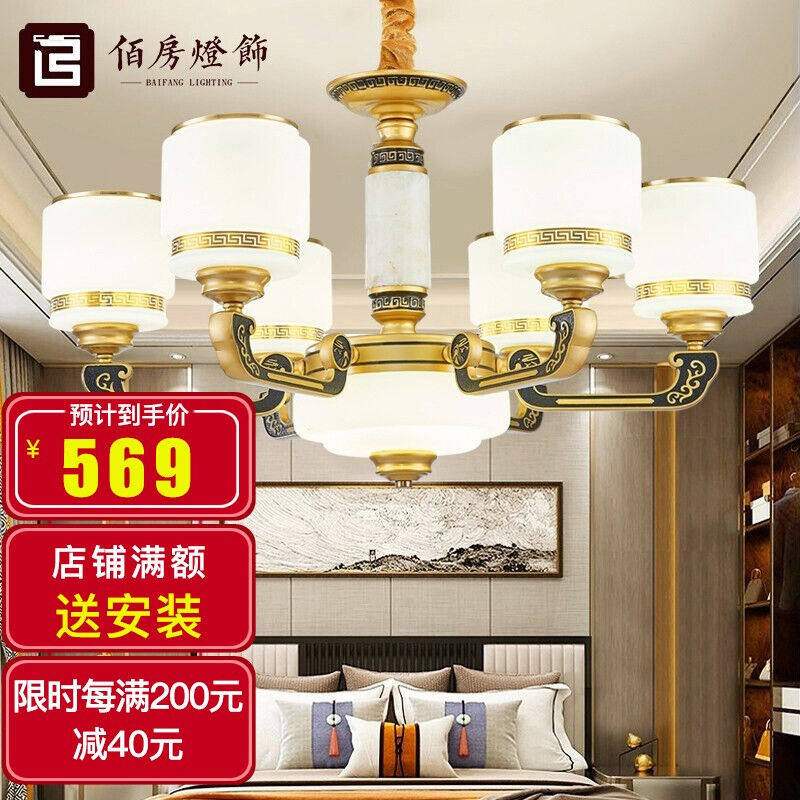 100 room New Chinese living room chandelights atmospheric antique dining hall lamp modern minimalist bedroom Zen Chinese wind atmospheric lamp