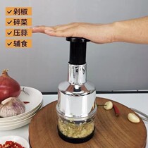 High Speed Shredders Kitchen Germany Hand Slapping Knife Slapping Garlic Mashed Garlic Press Garlic God Instrumental Kitchen Versatile Vegetable Cutter