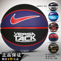  Nike Nike basketball No 7 adult indoor and outdoor cement wear-resistant fancy street PU basketball New basketball