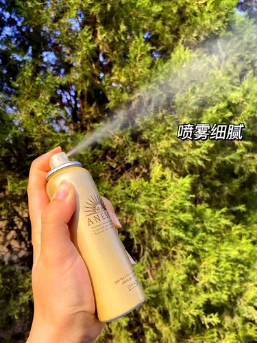 Anjin Sunshine Suns, горячий песок маленький золотой бутылок солнцезащитный крем. Официальный флагманский магазин Anessa