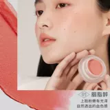 ForeverKey Blush Cream Matte Lights Three -In -One Foeverkey Yunrou Weiming Новая модель