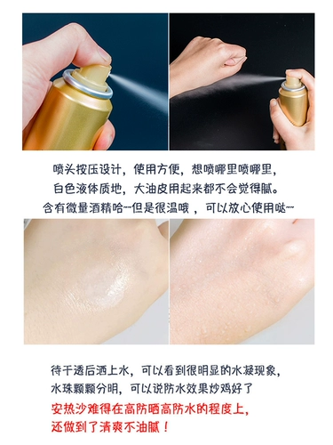 Anjin Sunshine Suns, горячий песок маленький золотой бутылок солнцезащитный крем. Официальный флагманский магазин Anessa