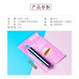 Японский защитный бесцветный водонепроницаемый дождевик для ресниц