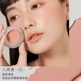 ForeverKey Blush Cream Matte Lights Three -In -One Foeverkey Yunrou Weiming Новая модель