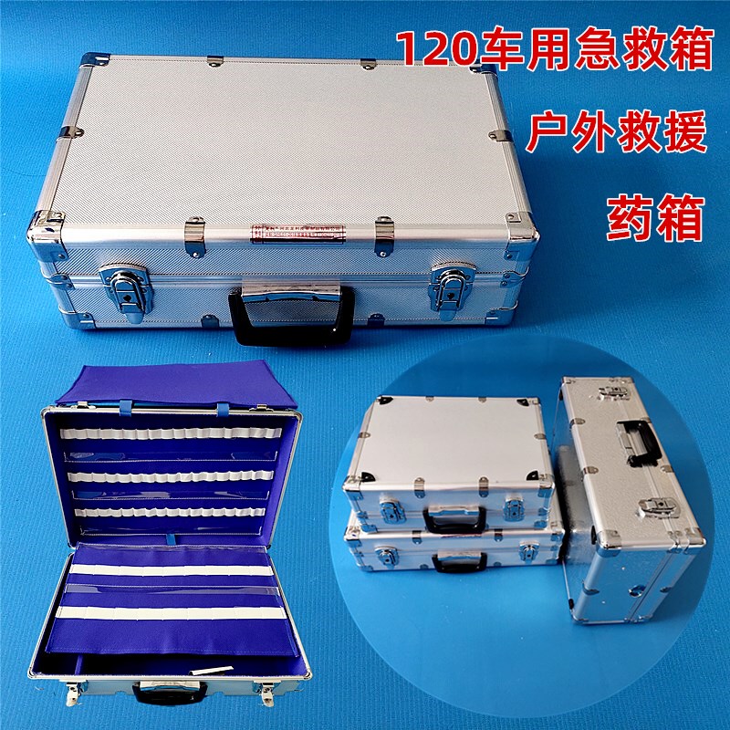 Medical First Aid Kit, Comprehensive for Internal Medicine and Surgery, Thickened Aluminum Alloy Medical Bag, Rescue Box, Vehicle-Mounted 120 Emergency Box