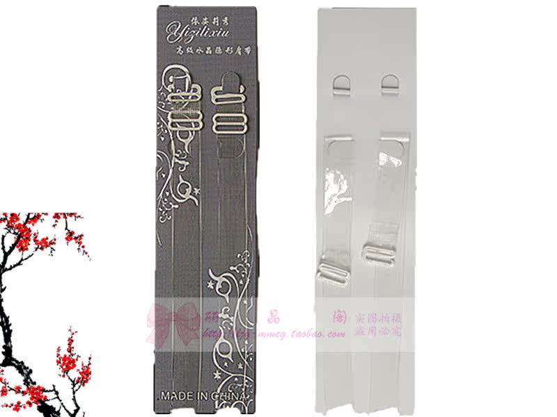 Sangles pour lingerie      Furtif bandoulière - Ref 816591 Image 6