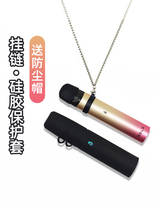  Yueji five generations protective cover 5 generations phantom protective cover Generation lanyard pendant chain necklace protective cover shell sticker