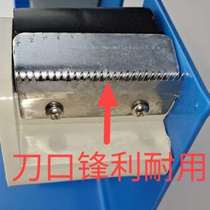 Tape seat wide tape cutter stationery desktop iron large plus weight cutting table tape sealer packing machine