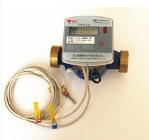 Real-body shop sales] household use of heat meter machinery calorimeter ultrasonic calorimeter industrial heat meter 