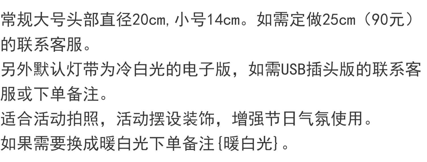 Фонарь 圣诞节冷白光水母灯笼节日花灯活动策划增强气氛围灯房间户外装饰