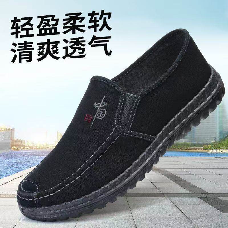 Giày lười nam vải bạt đế mềm thoáng khí kiểu dáng cổ thấp dễ phối đồ — ZG-88 Lão Bắc Kinh - Xanh dương, ZG-88 Lão Bắc Kinh - Đen, ZG-88 Lão Bắc Kinh - Xanh dương [Hộp], ZG-88 Lão Bắc Kinh - Đen [Hộp] chi tiết 4