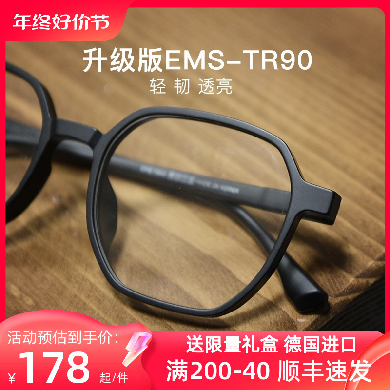 Imported Ultra-Light Myopia Glasses Frame for Men, Trendy Retro Black Frame Transparent Glasses Frame for Women, Square Frame Can Be Fitted with Prescription Lenses