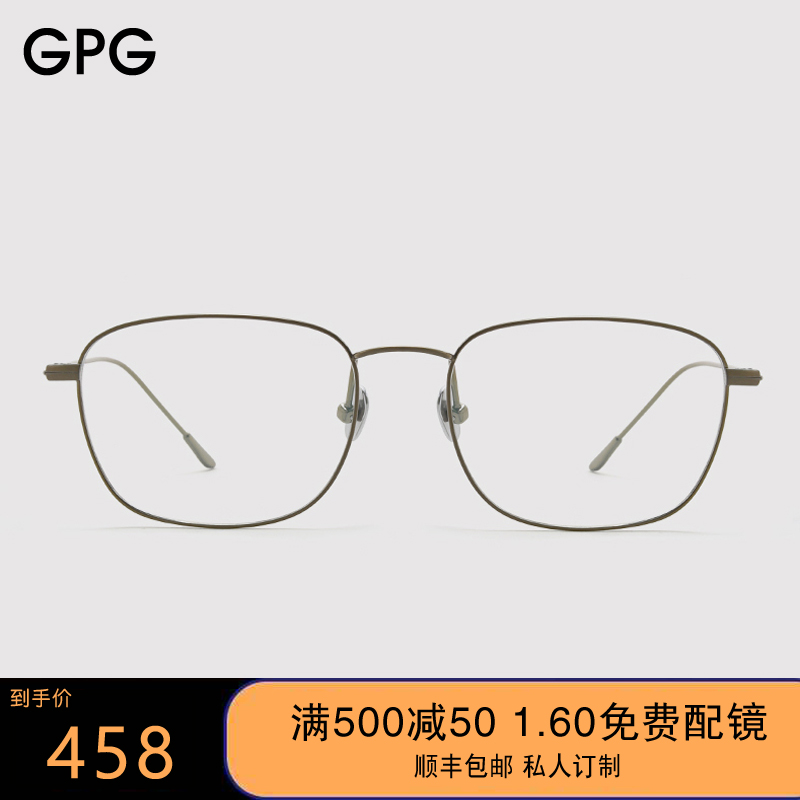 Ultra-light pure titanium spectacle frame full frame spectacle frame men's trendy business can be equipped with lenses myopia eye frame frame gold wire edge
