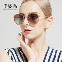 Sunglasses womens fashion ins2019 new fashion round face myopia glasses womens polarized sunglasses with a degree