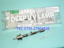 Japan original Imported Bull Tail USHIO UXM-Q256BY Point Light Source UV Light lamp UV lamp