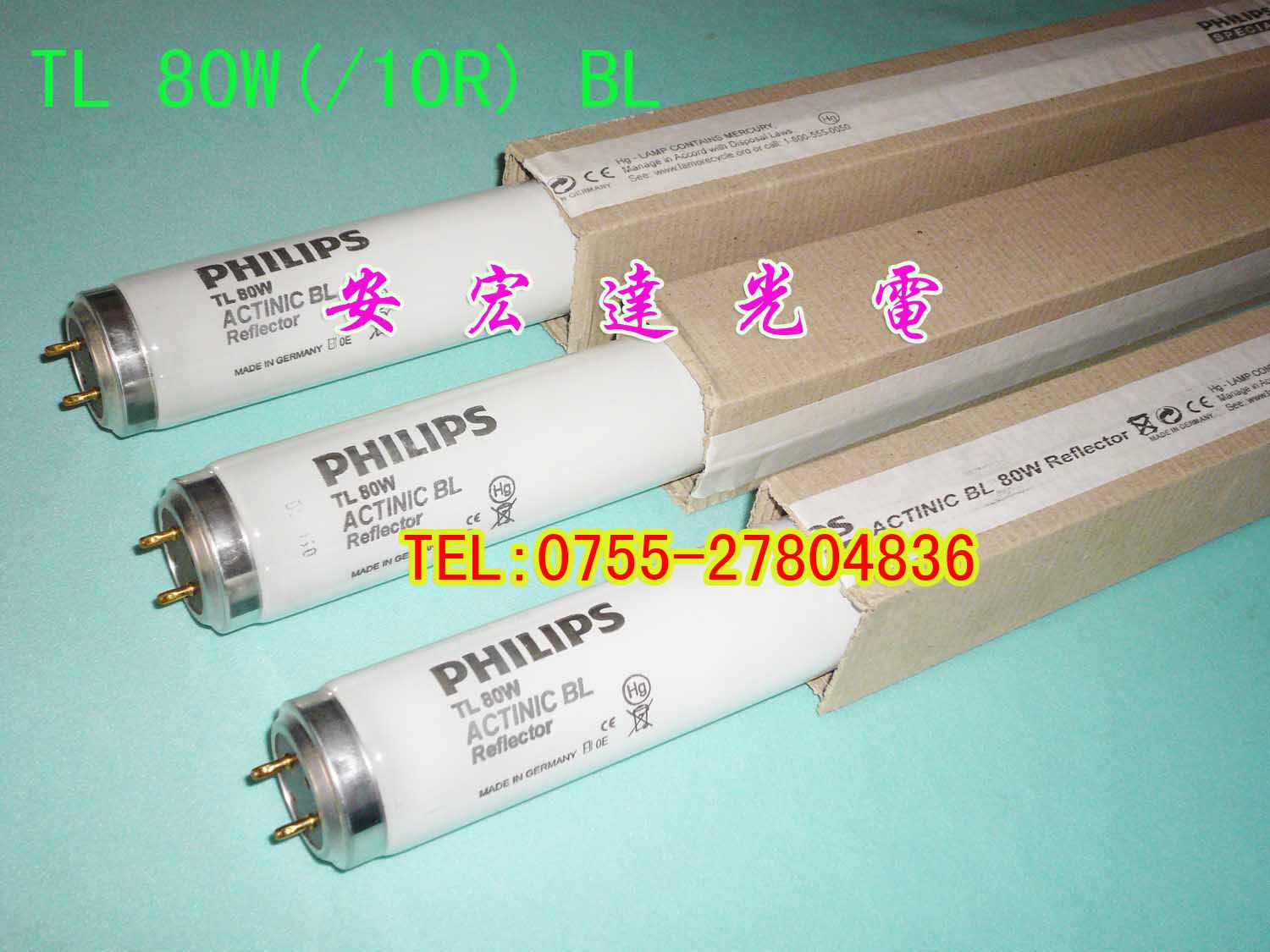 Philips PHILIPS TL80 10R UV lighting tube sunscreen lighting tube