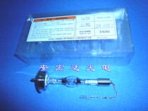 Original HOYA point light source 250DL UV lamp UV tube