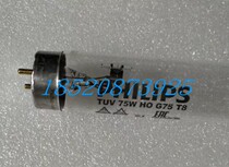Original Philips PHILIPS UV germicidal lamp disinfection lamp TUV75WHO