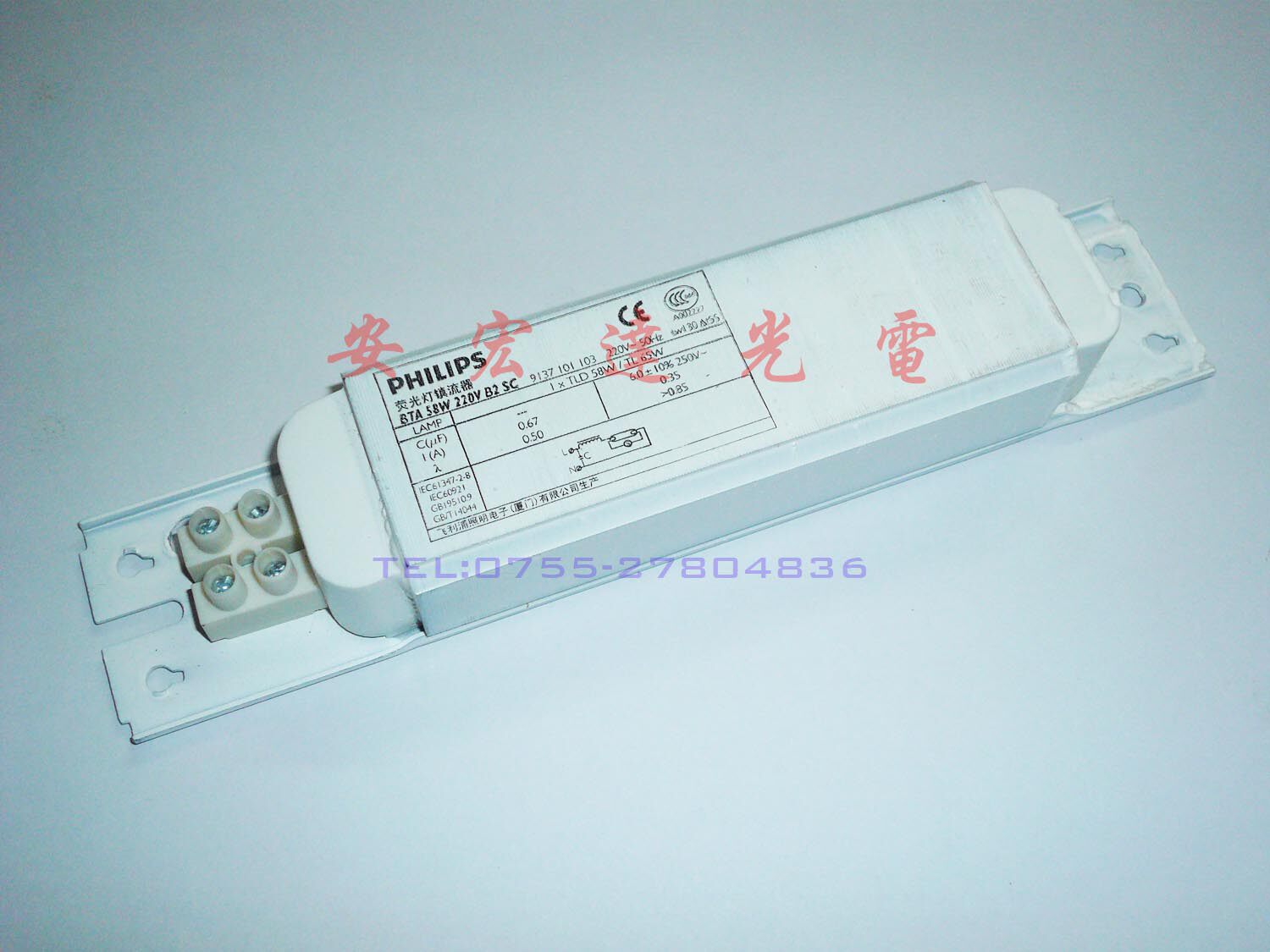 Inductive ballast fluorescent lamp ballast BTA 58W-Taobao