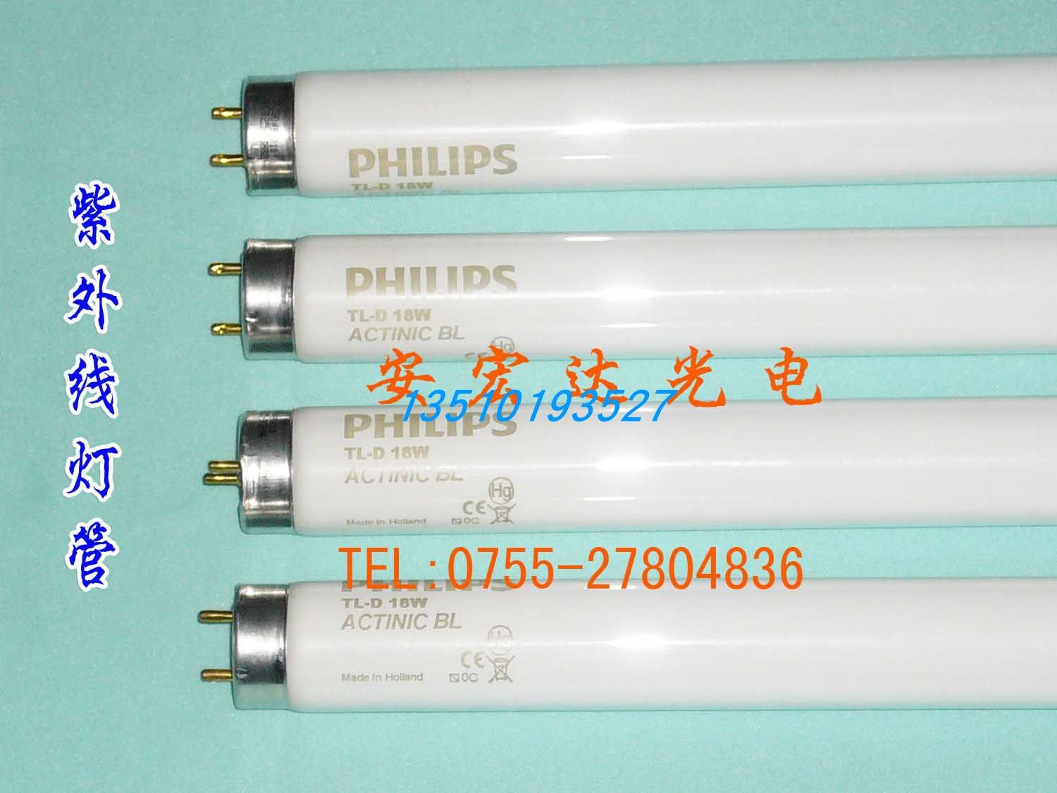 Original sunning version of the lamp tube UVA UV lamp TL-D18W BL 18W 600MM