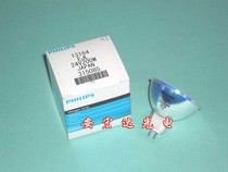 Original imported Philips PHILIPS 13164 24V200W halogen bulb cup light instrument bulb