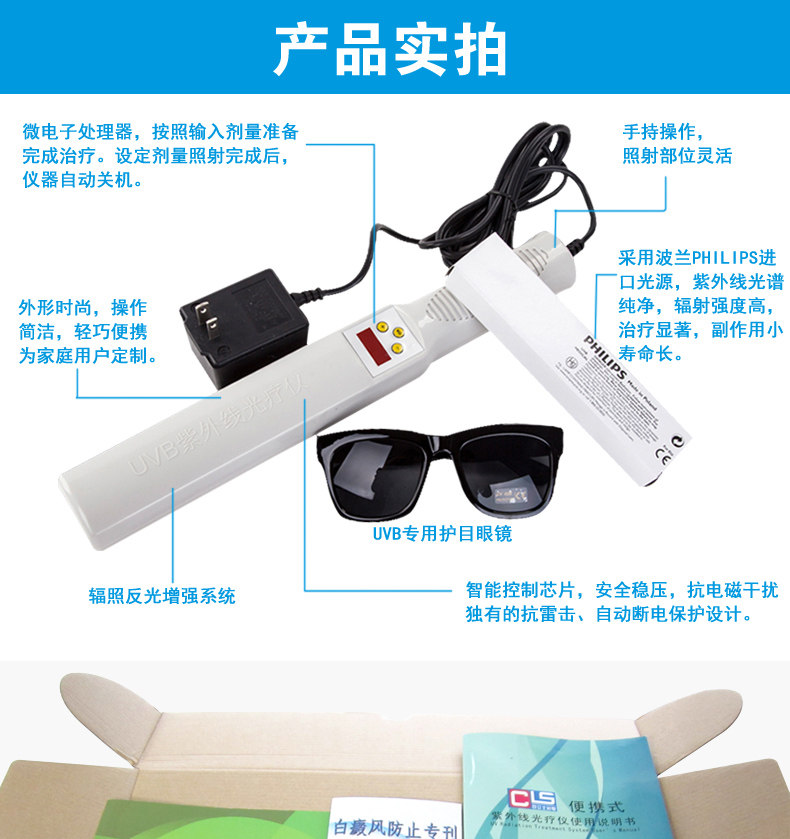 Original imported Philips PL-S9W 01 2P UV lamp tube light therapy lamp