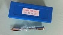 Laboratory spherical xenon lamp AHD500W aging test lamp simulation solar lamp photocatalytic xenon lamp