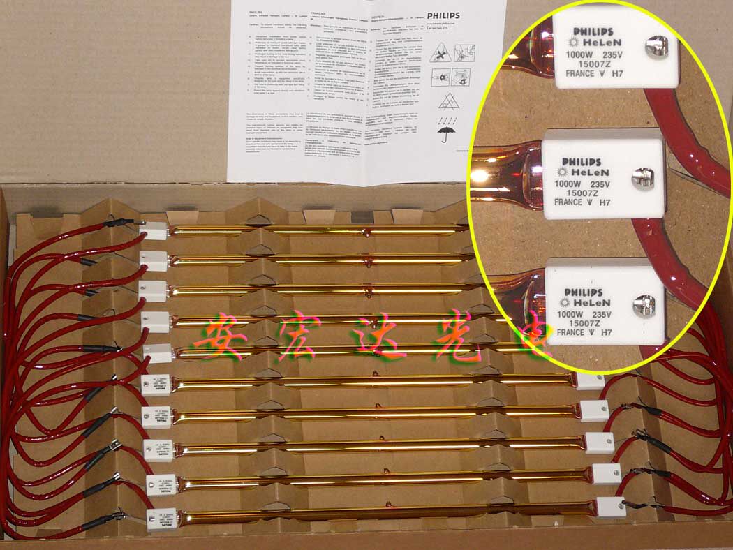 Philips 15007Z 230V 1000W gilded infrared lamp tube heating light tube-Taobao