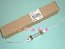Imported Philips PHILIPS HPM12 460W 98mm SUNSCREEN LAMP UV lamp