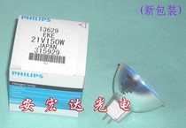 PHILIPS PHILIPS 13629 EKE 21V150W glass lamp