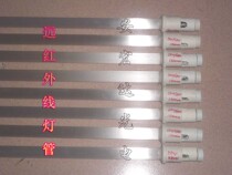 2KW 380V far infrared lamp heating lamp can be customized according to requirements