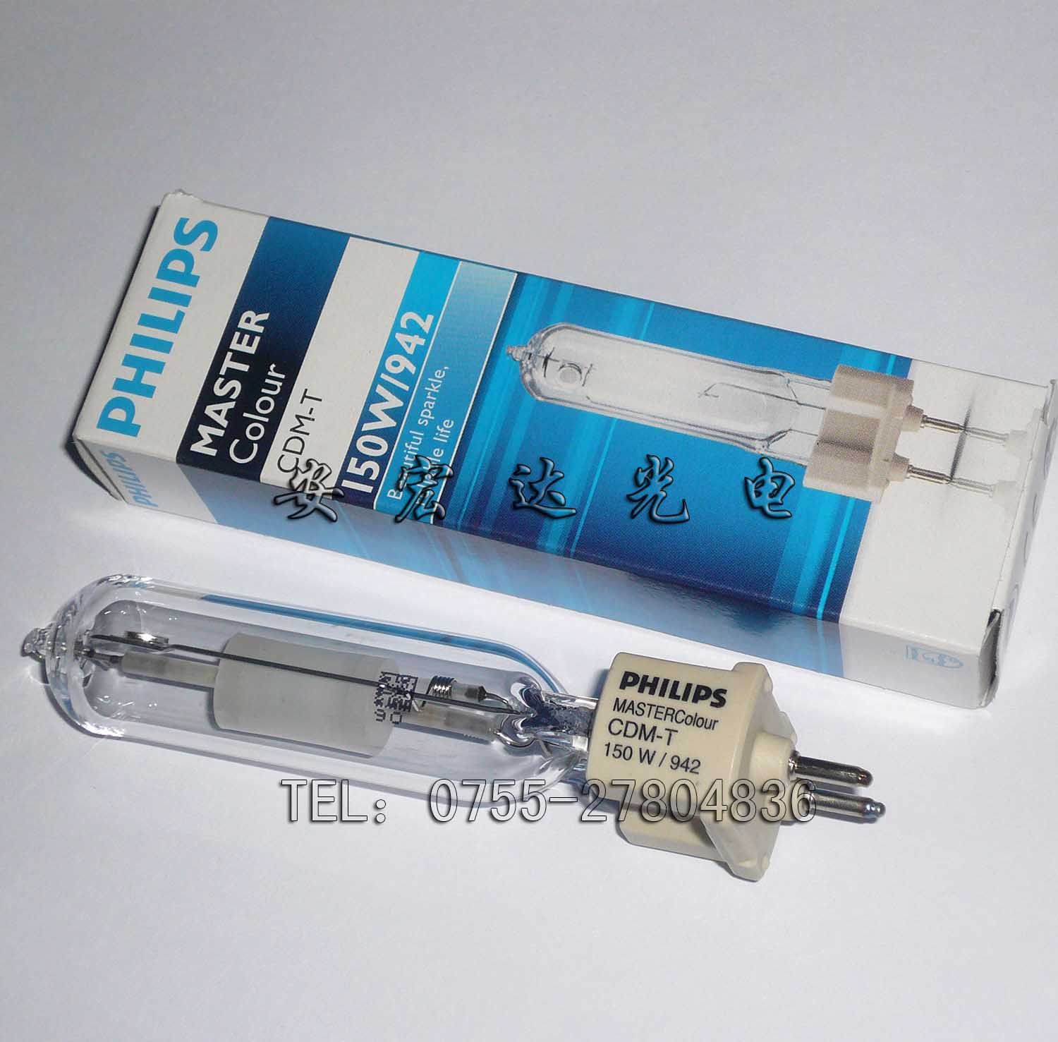 Original Philips lighting bulb CDM-T 150W 942 tungsten bulb Metal halide lamp