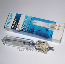 Original Philips lighting bulb CDM-T 150W 942 tungsten halogen bulb metal halide lamp