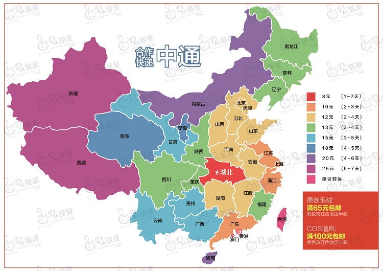 Peluche manga DM   en peluche Digimon - Ref 2695156 Image 10