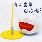 Peluche manga DM   Rye Pioneer - Ref 2694515 Image 44