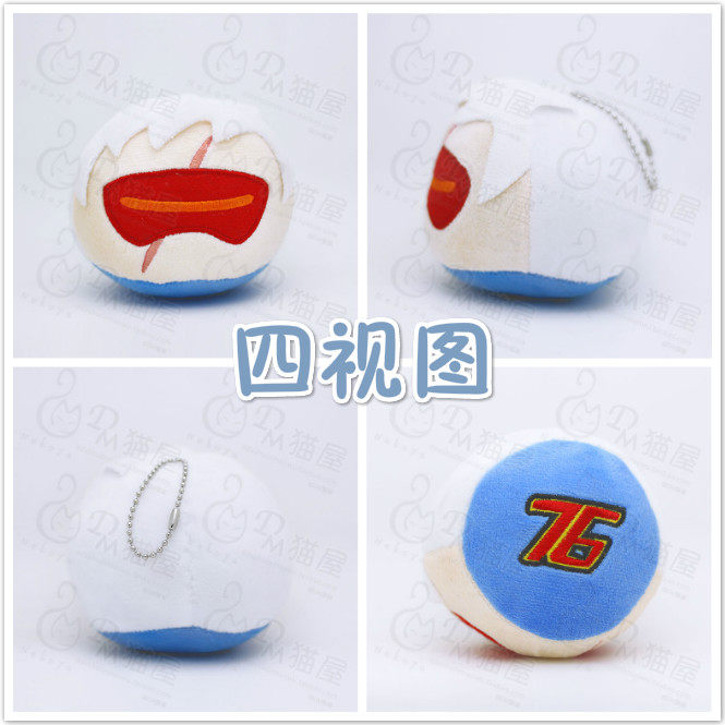 Peluche manga DM   Rye Pioneer - Ref 2694515 Image 12