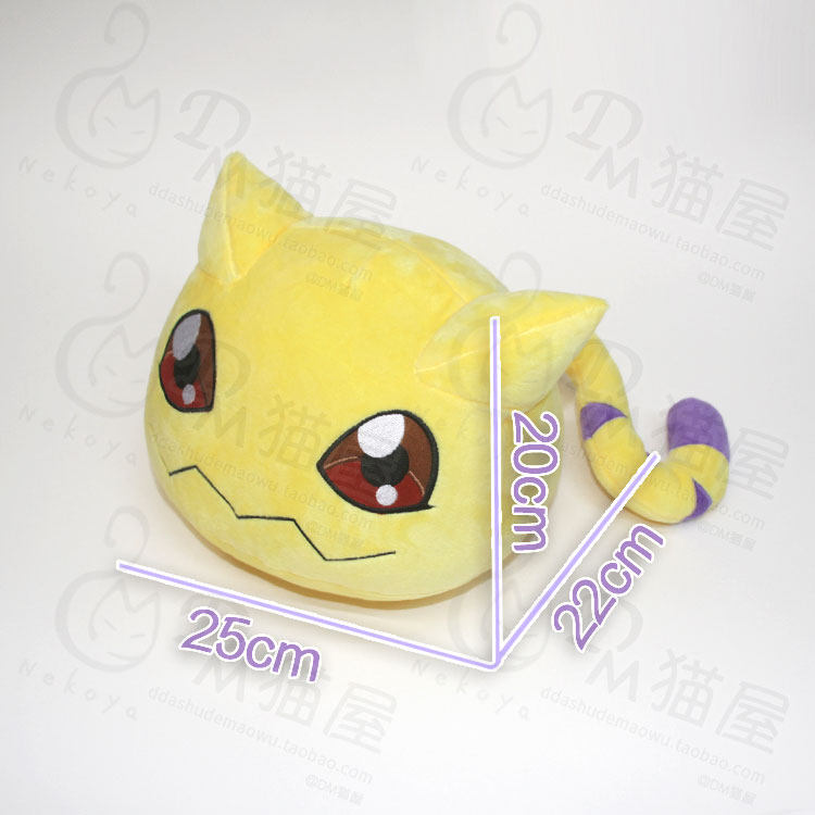 Peluche manga DM   en peluche Digimon - Ref 2694956 Image 14