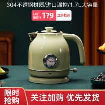 Xiaomi Youpin circle kitchen retro kettle Electric kettle Household large capacity kettle Stainless steel kettle
