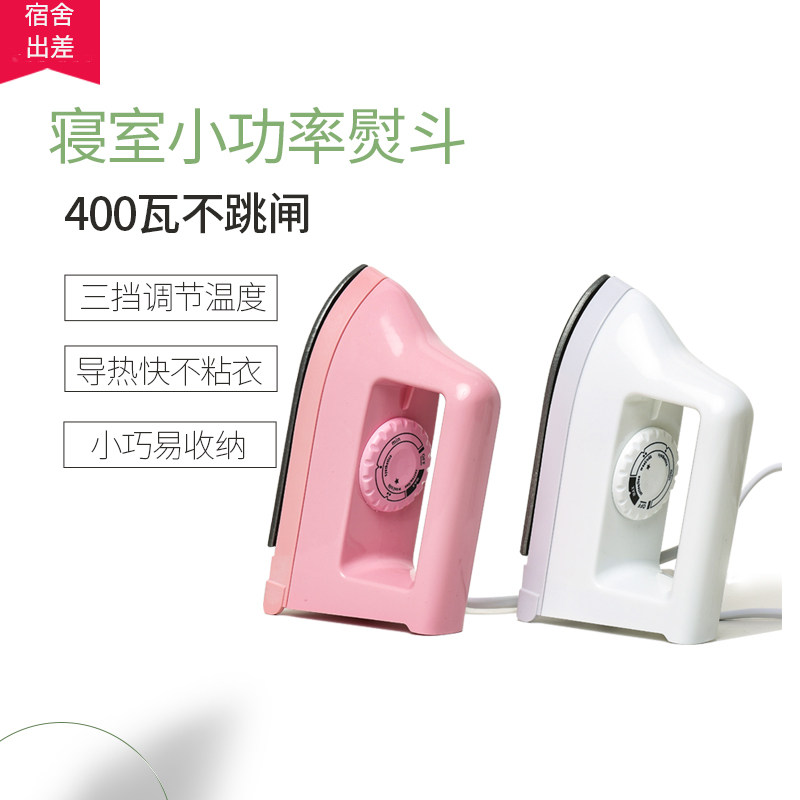 Student dormitory artifact electric iron clothes home handheld small iron mini handmade pie bean travel portable